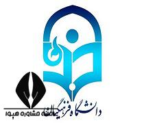 ارزیابی شایستگی کنکور دانشگاه فرهنگیان